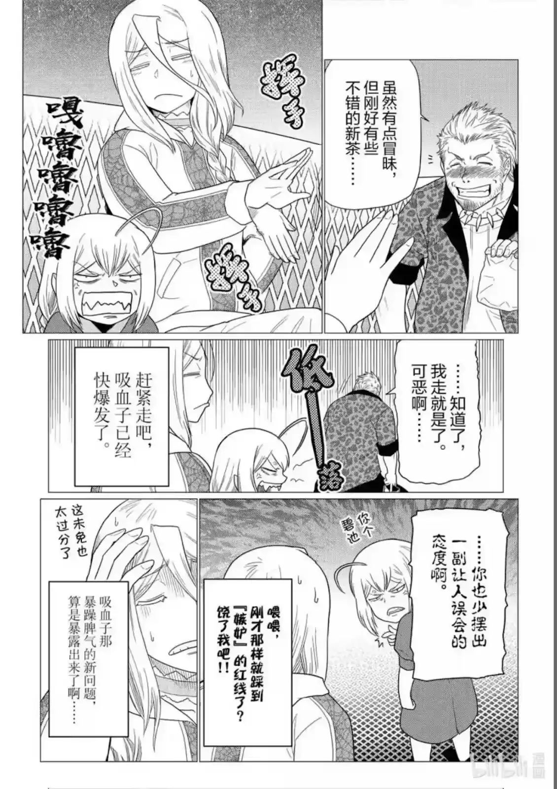 第43页
