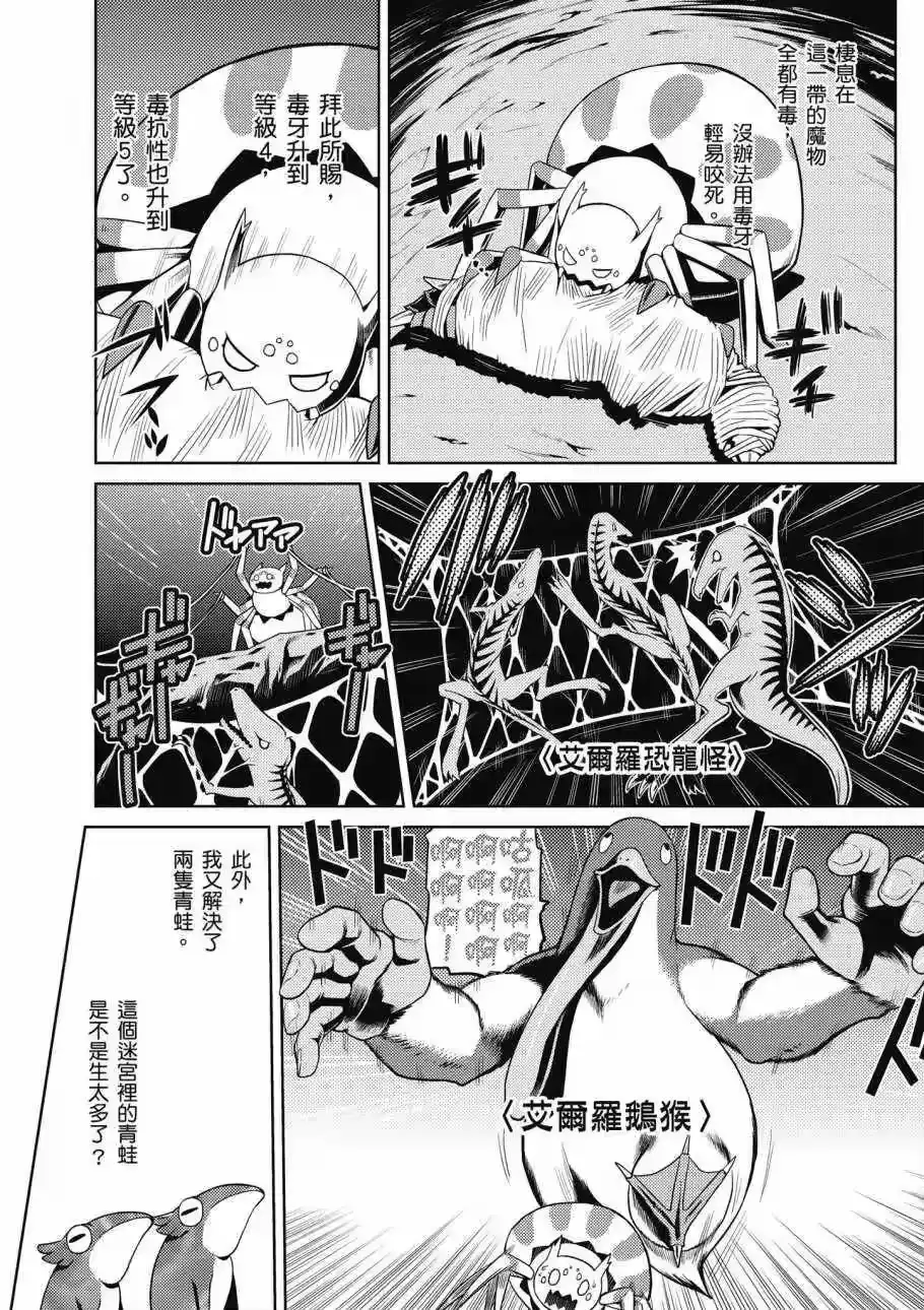 第103页