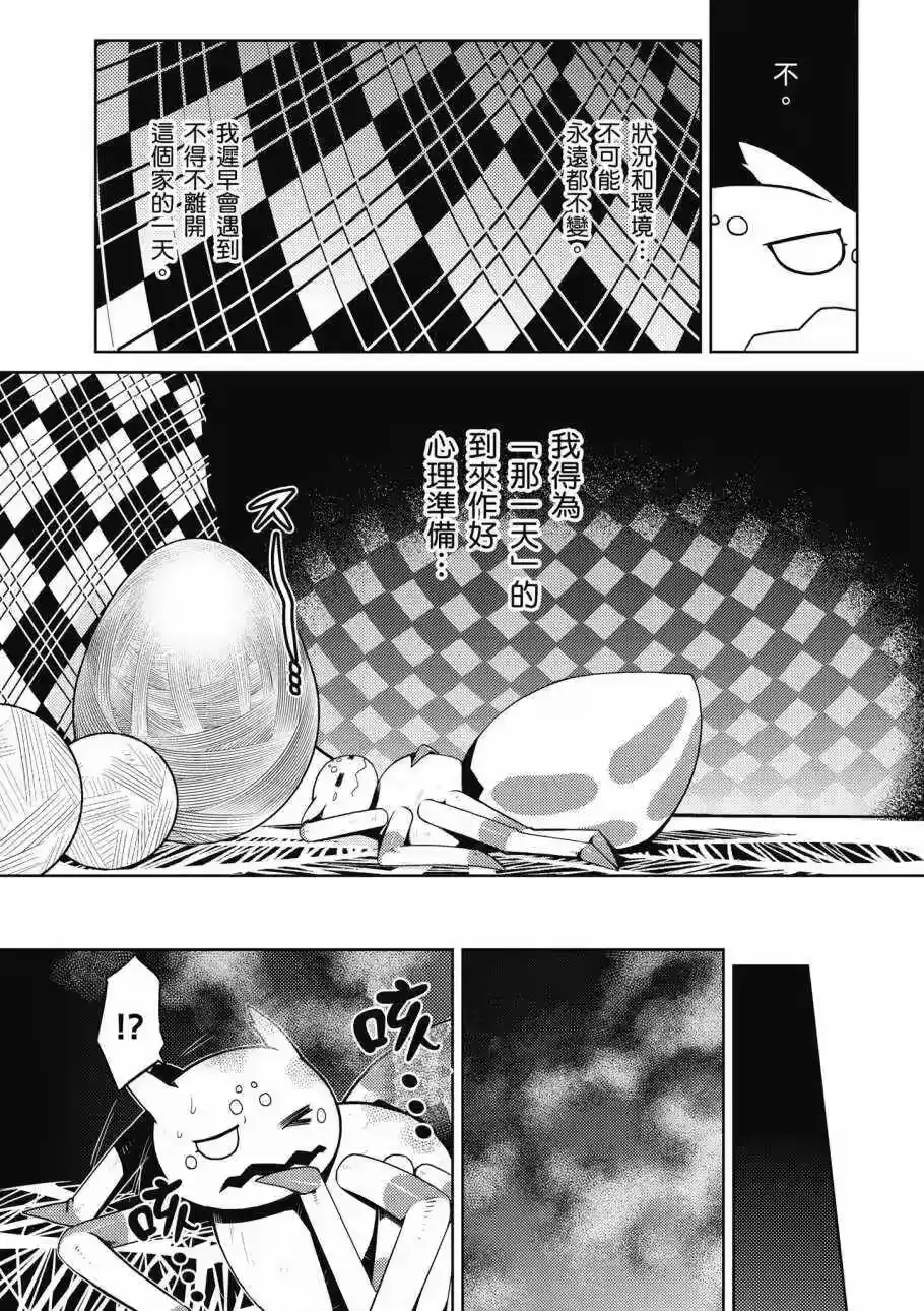 第107页