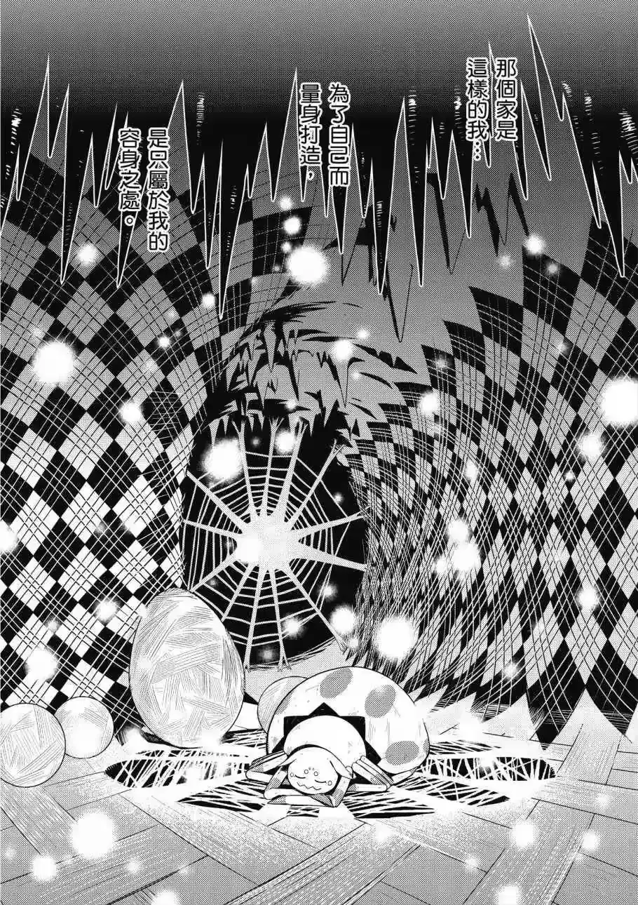 第116页