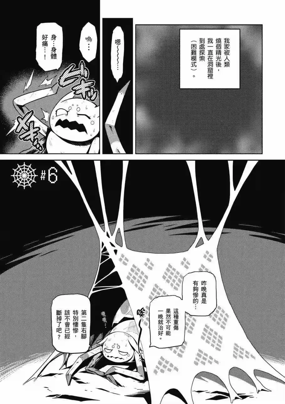 第119页