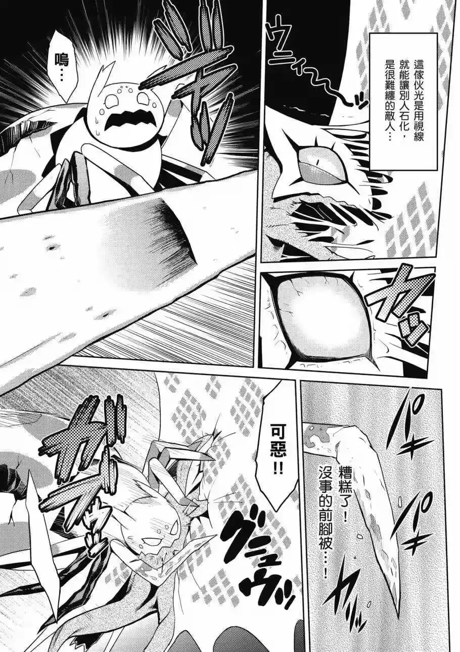 第123页