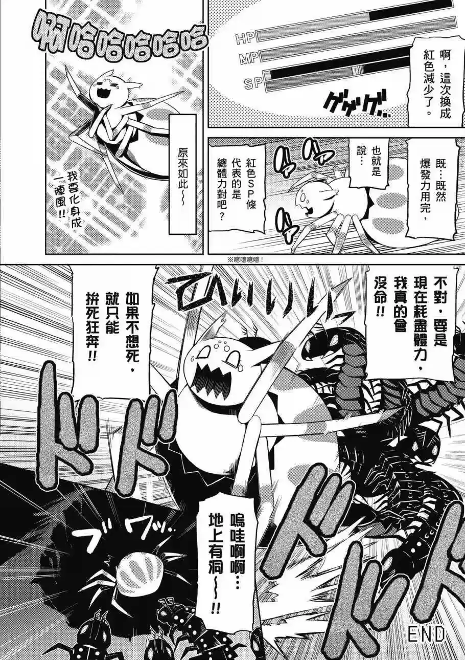 第138页