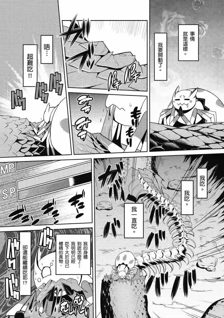 第159页