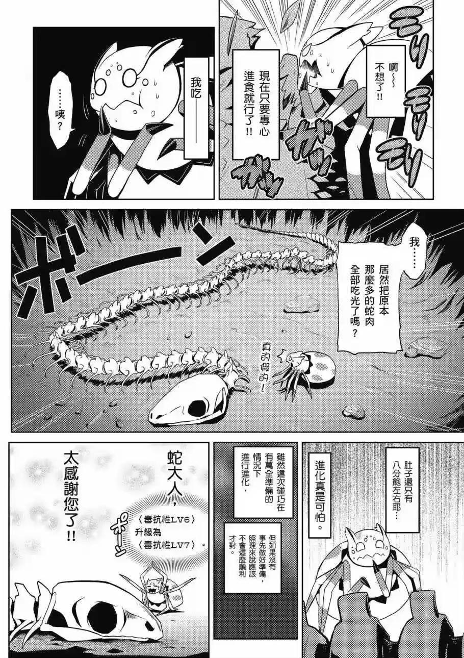 第160页