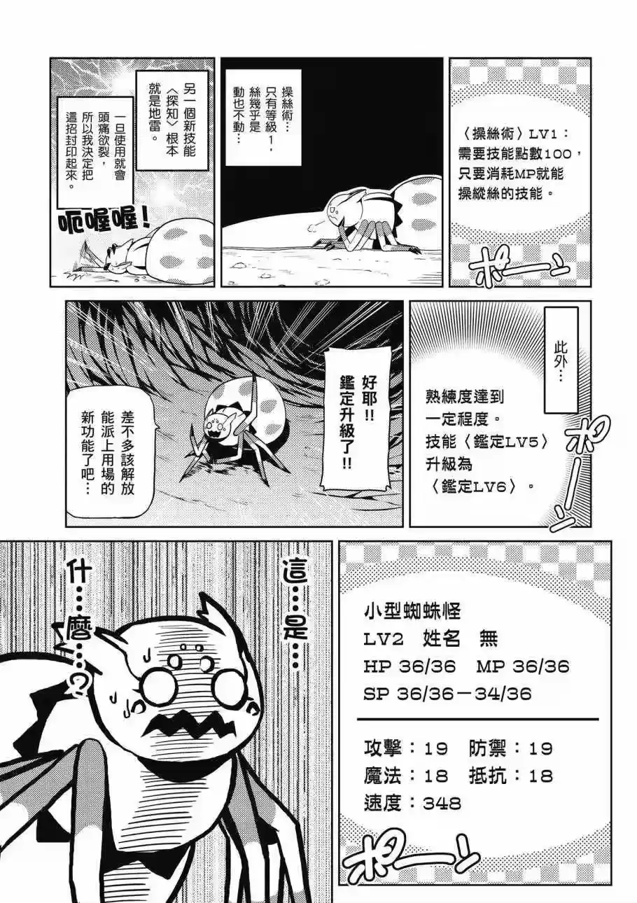 第163页