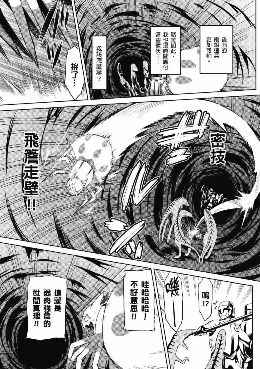 第171页
