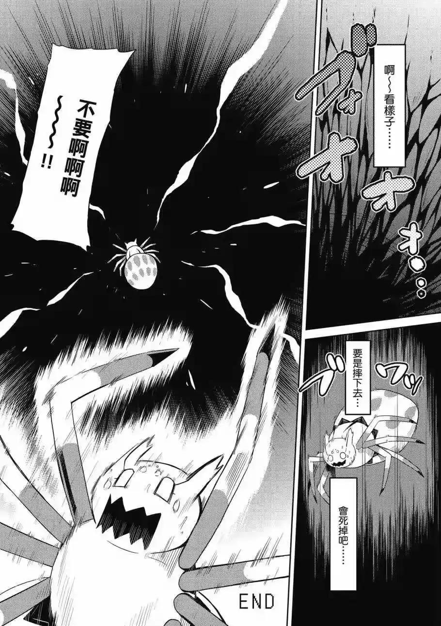 第173页