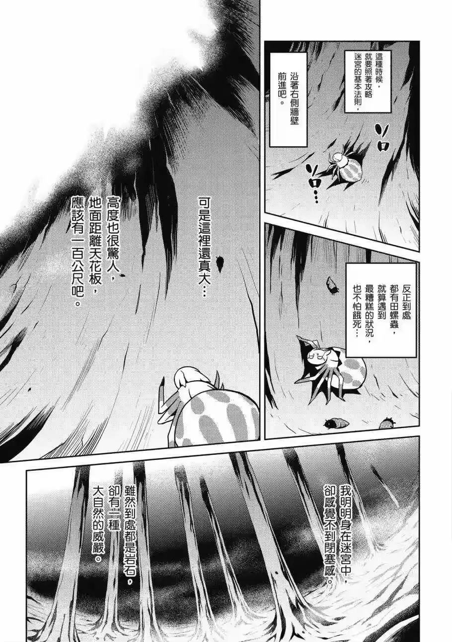 第107页