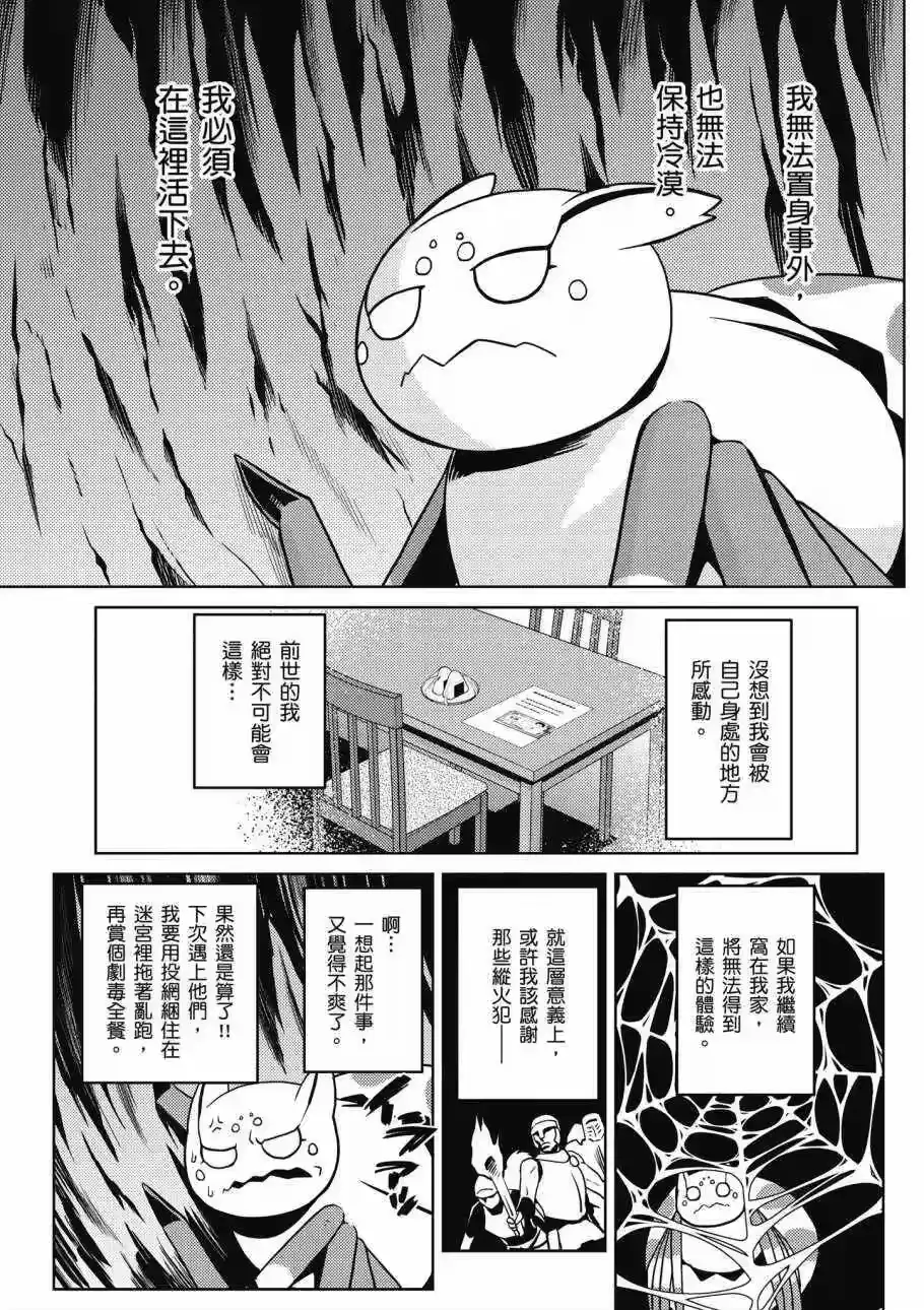 第109页