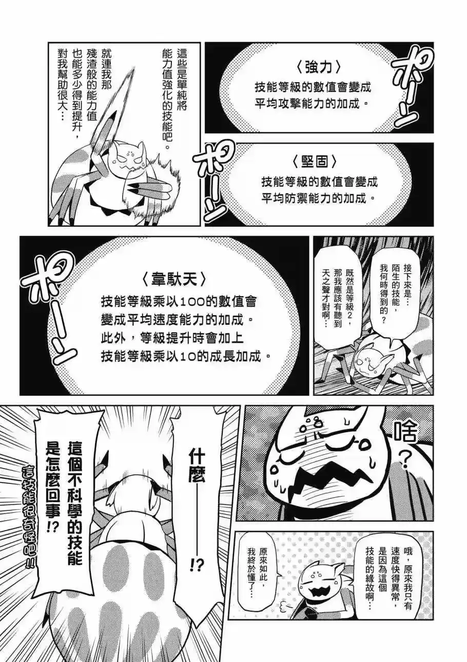 第117页