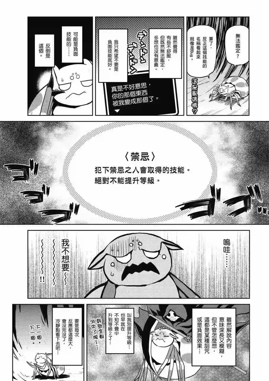 第119页