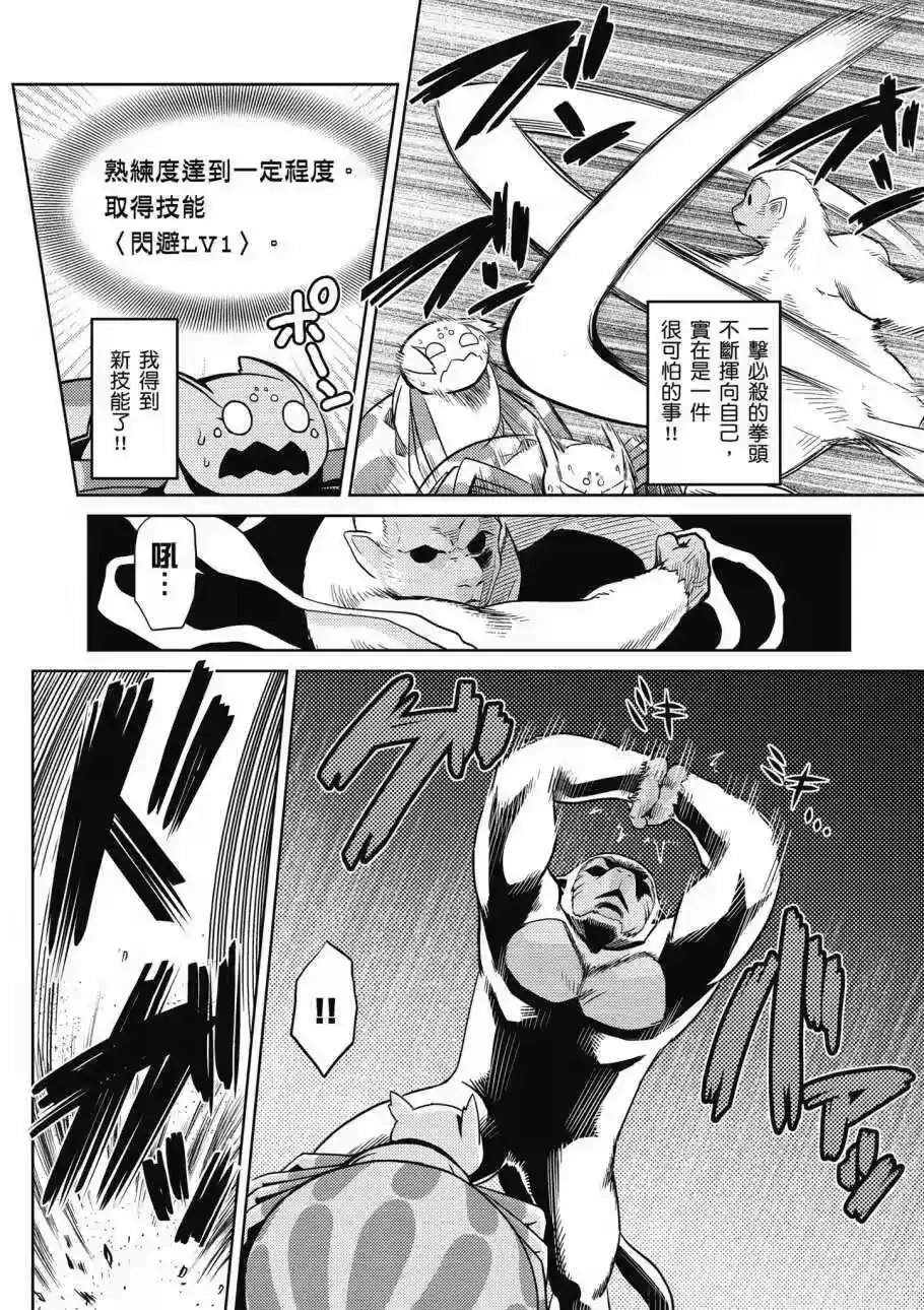 第136页