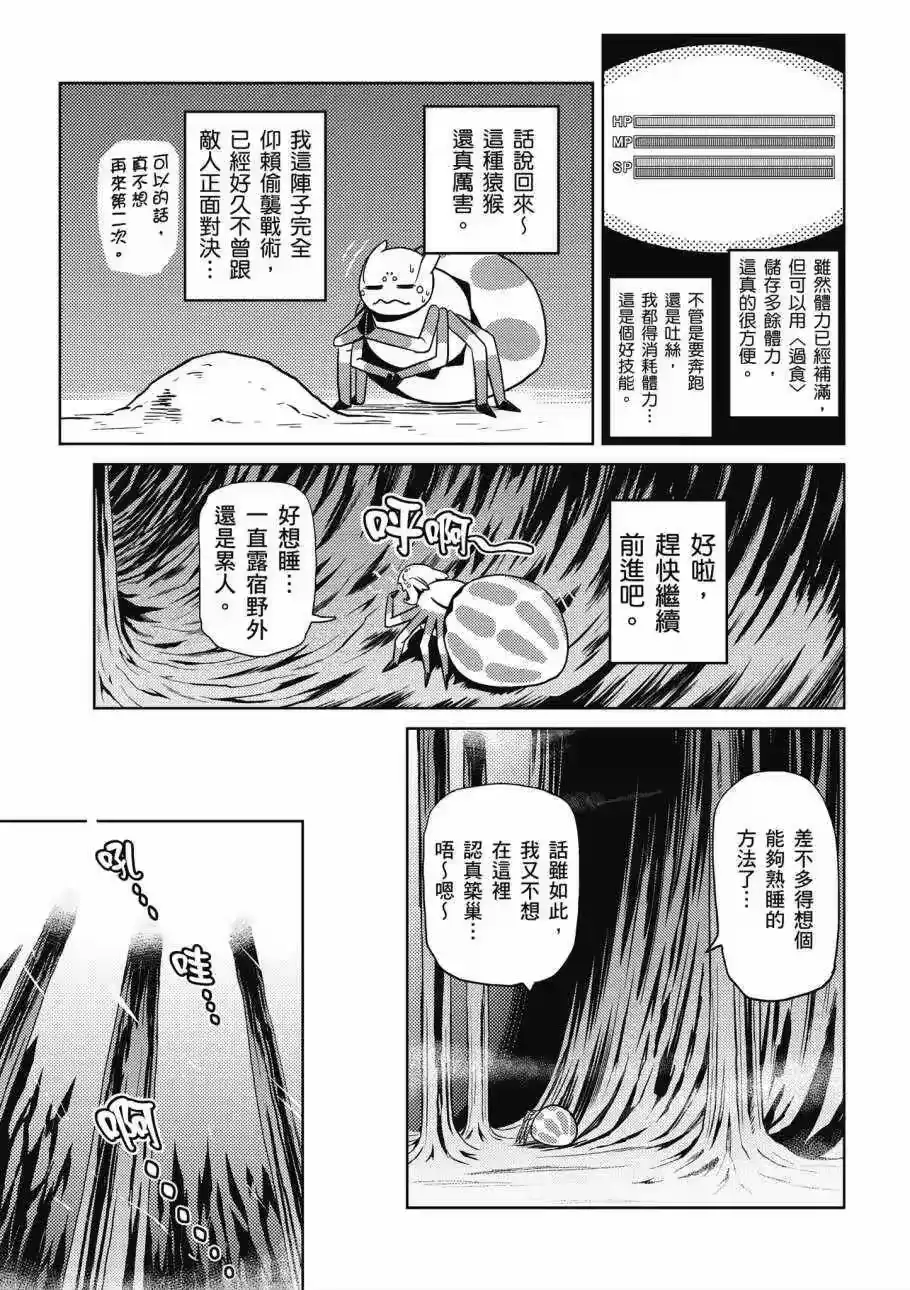 第141页