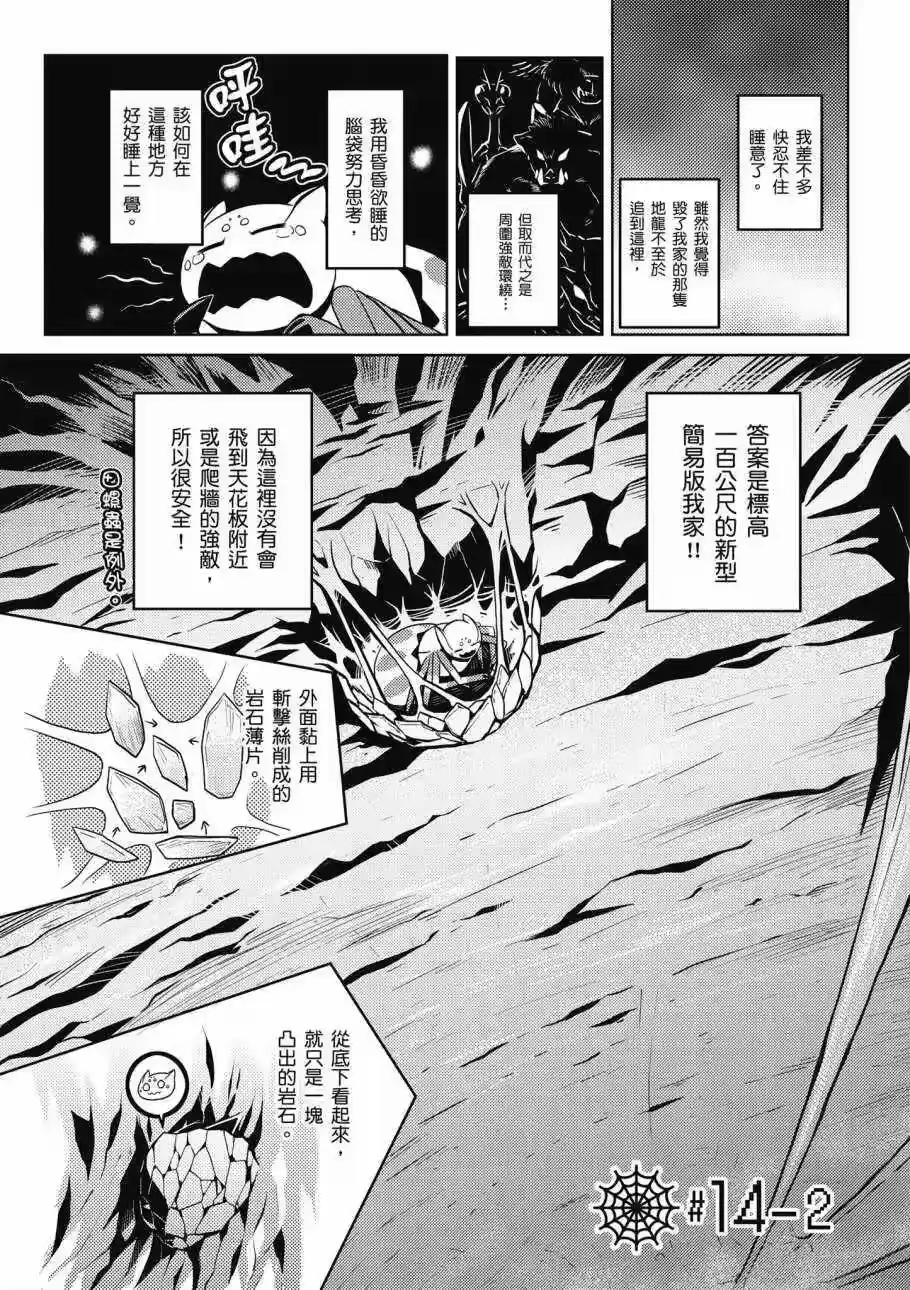 第143页
