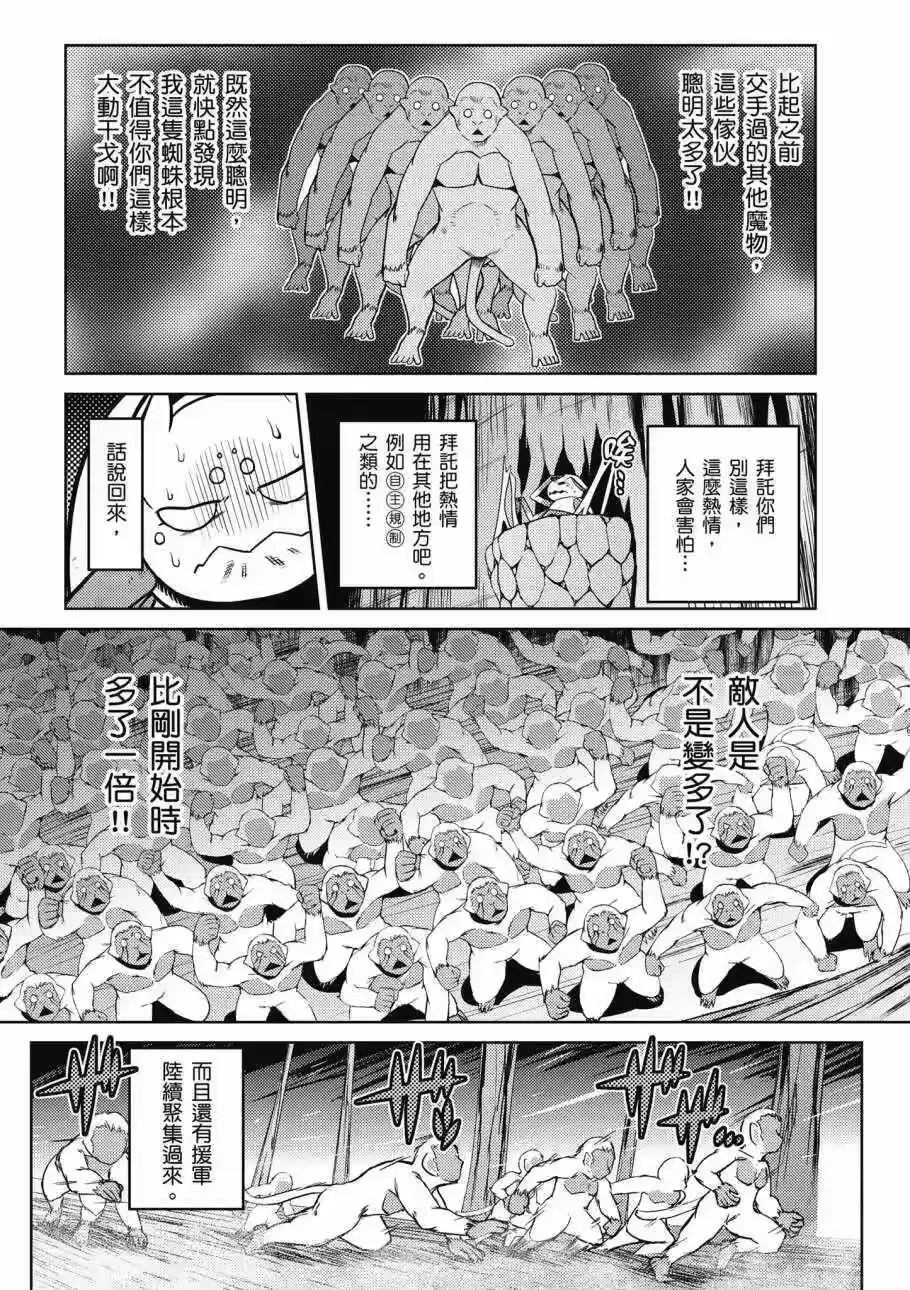 第154页