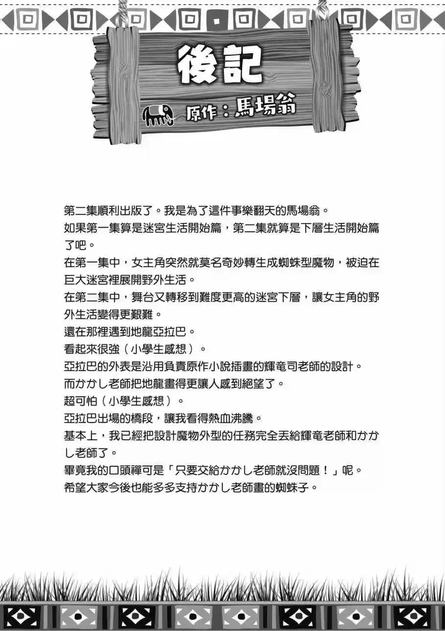 第175页
