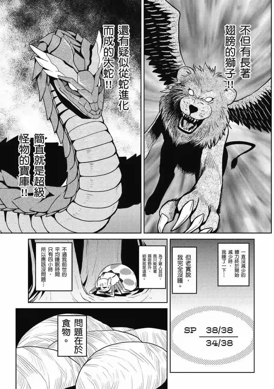 第89页