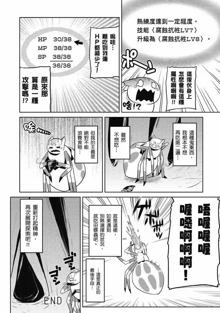 第94页