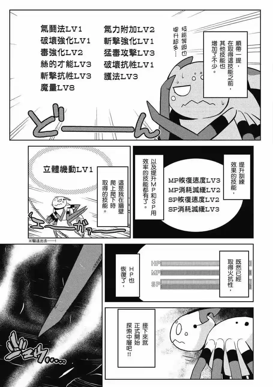 第105页