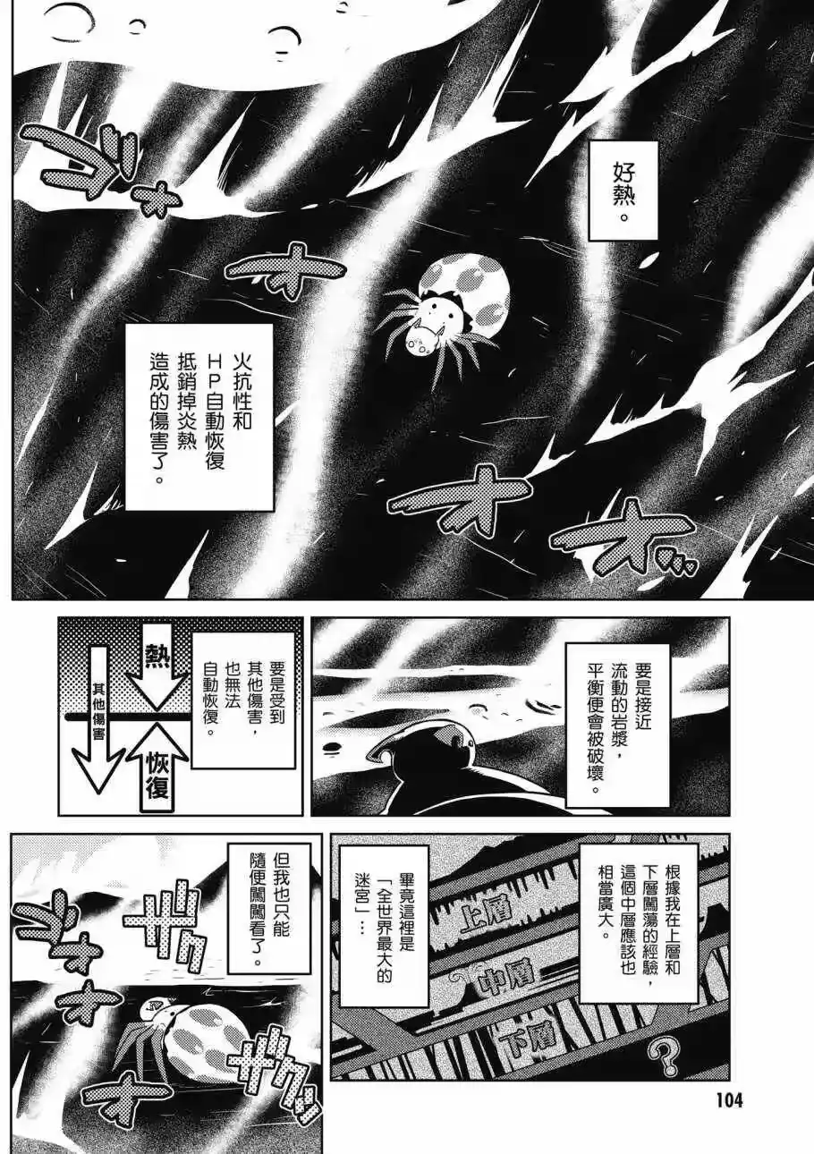 第106页