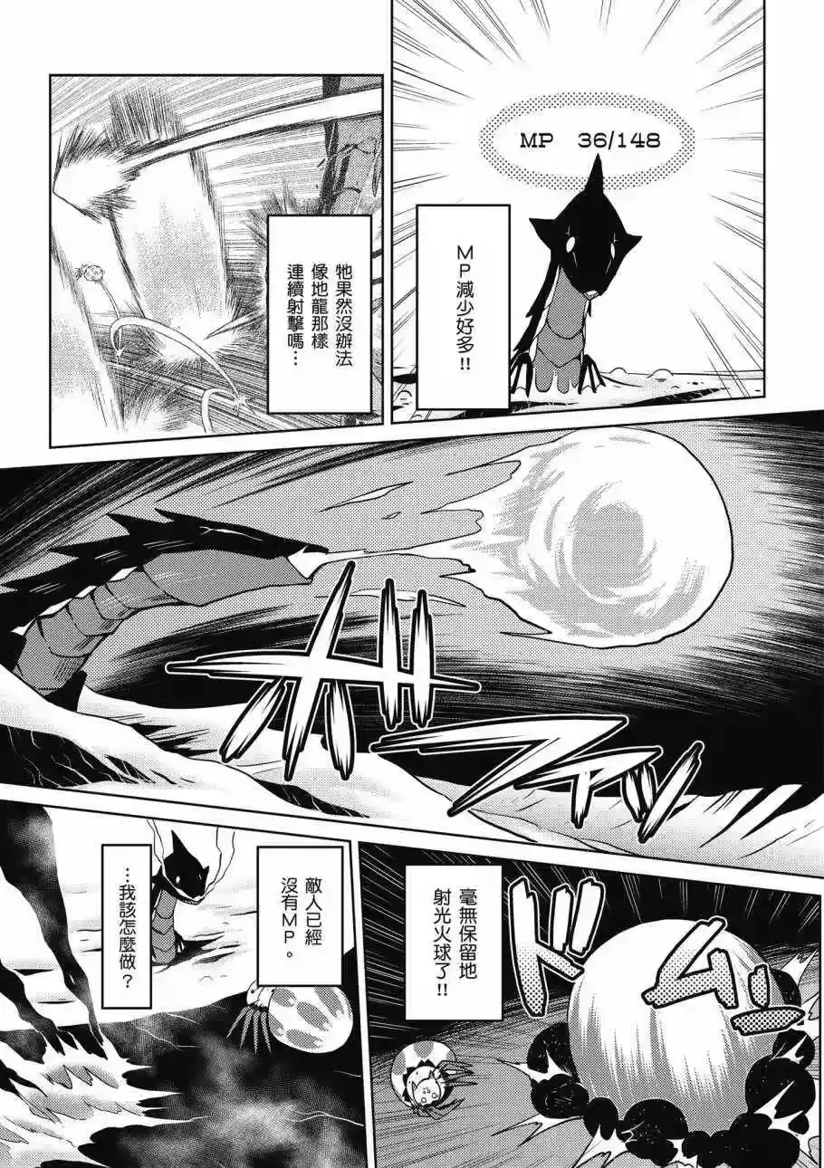 第111页
