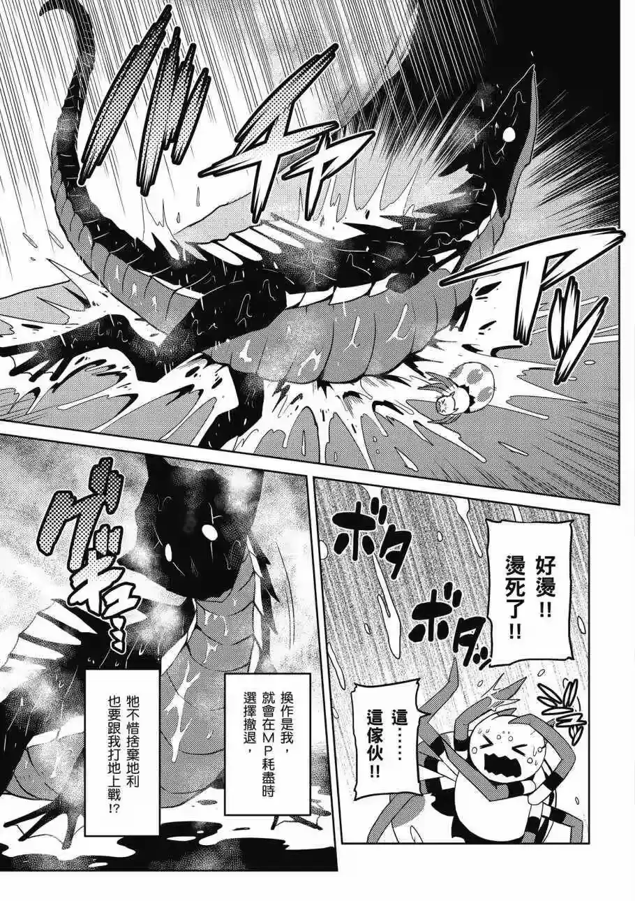 第119页