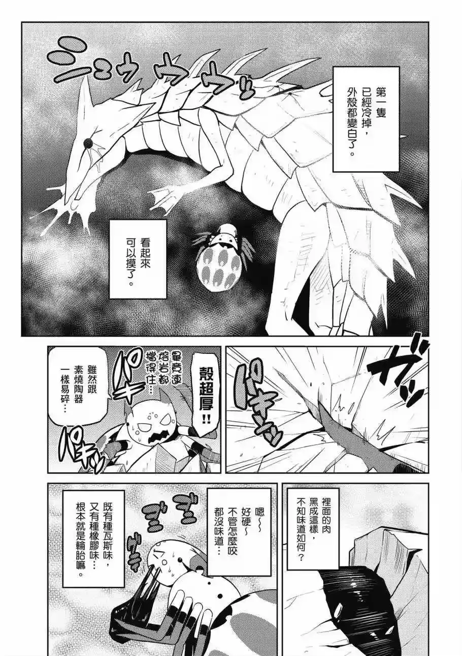 第123页