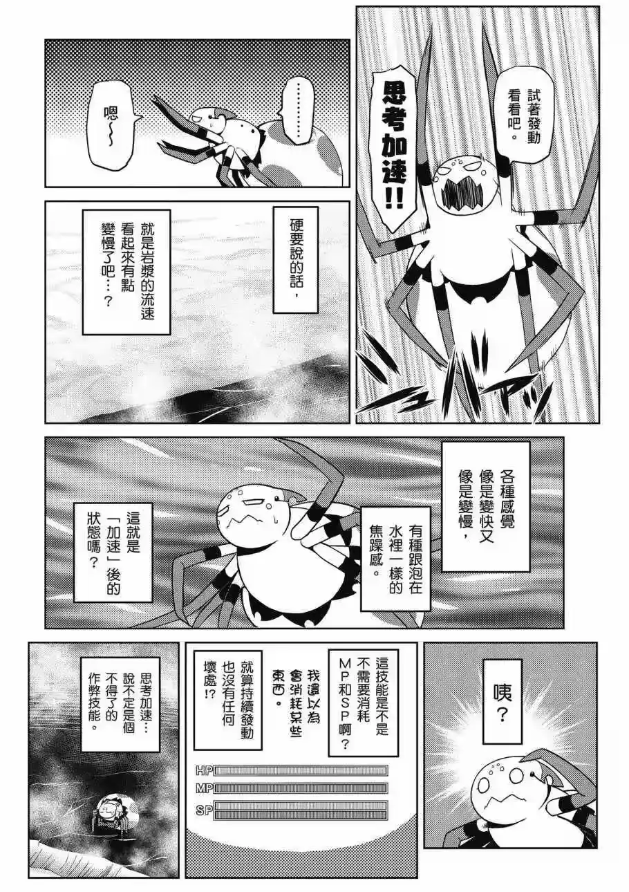 第138页
