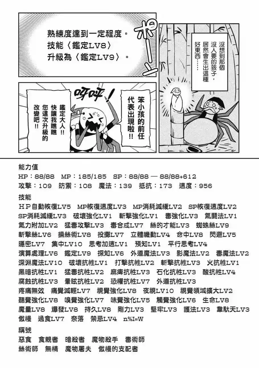 第140页