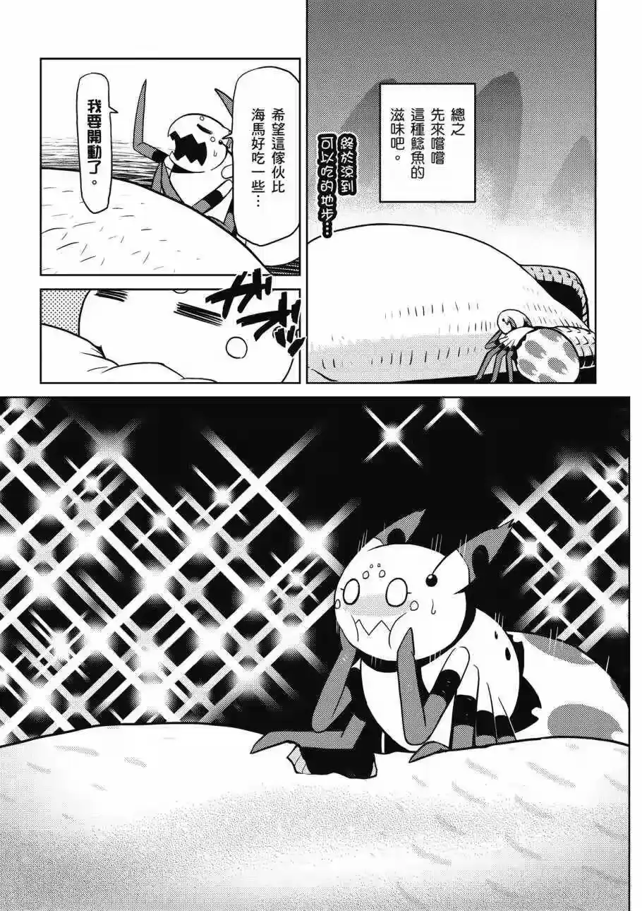 第143页