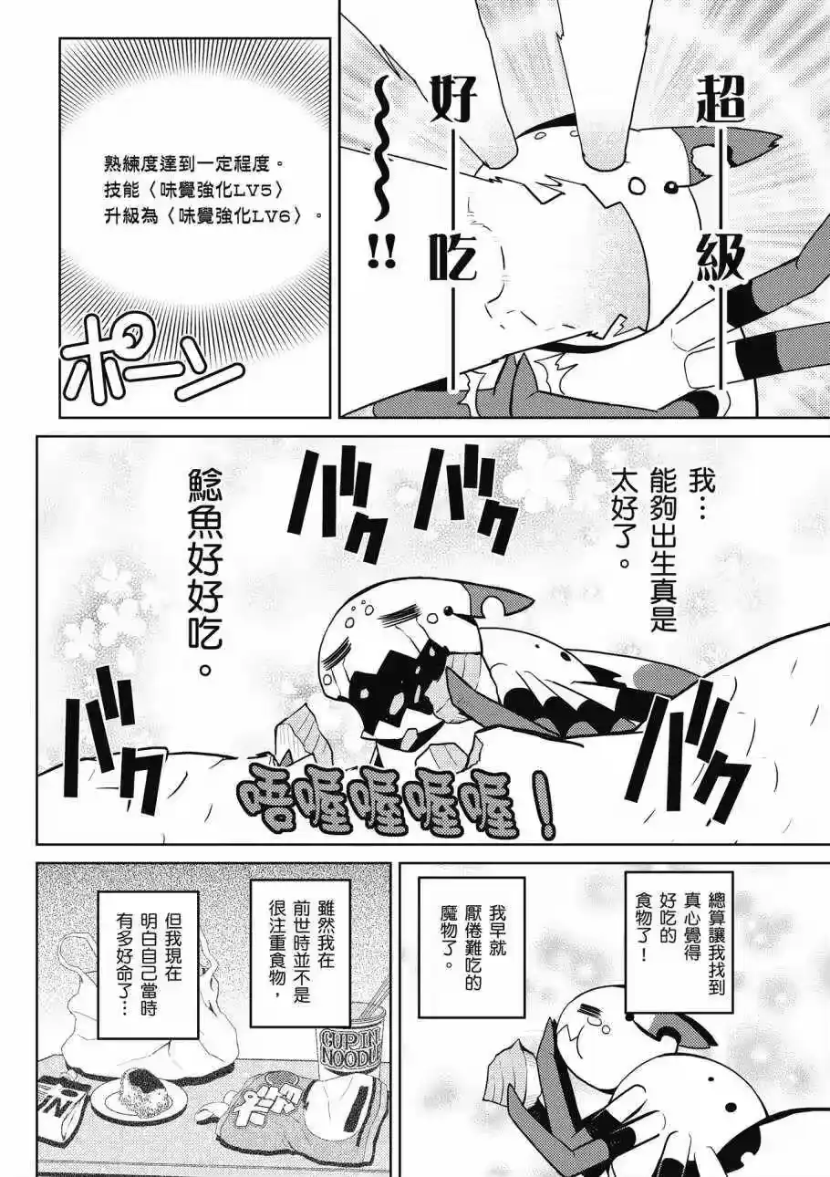 第144页