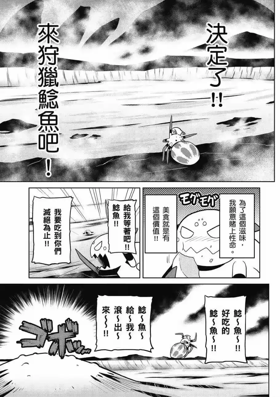 第145页