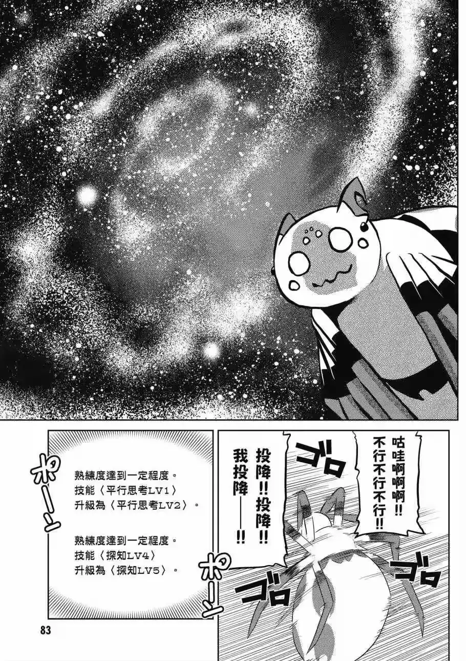 第85页