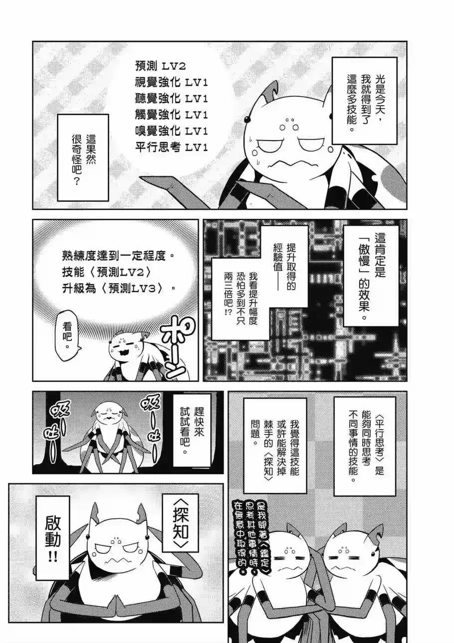 第90页