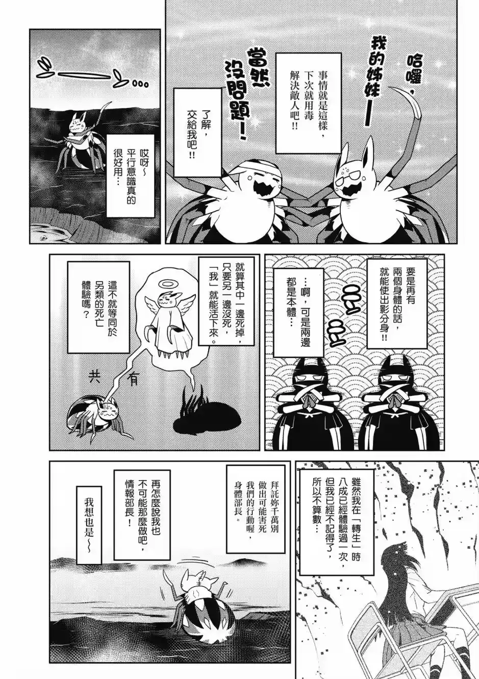 第105页