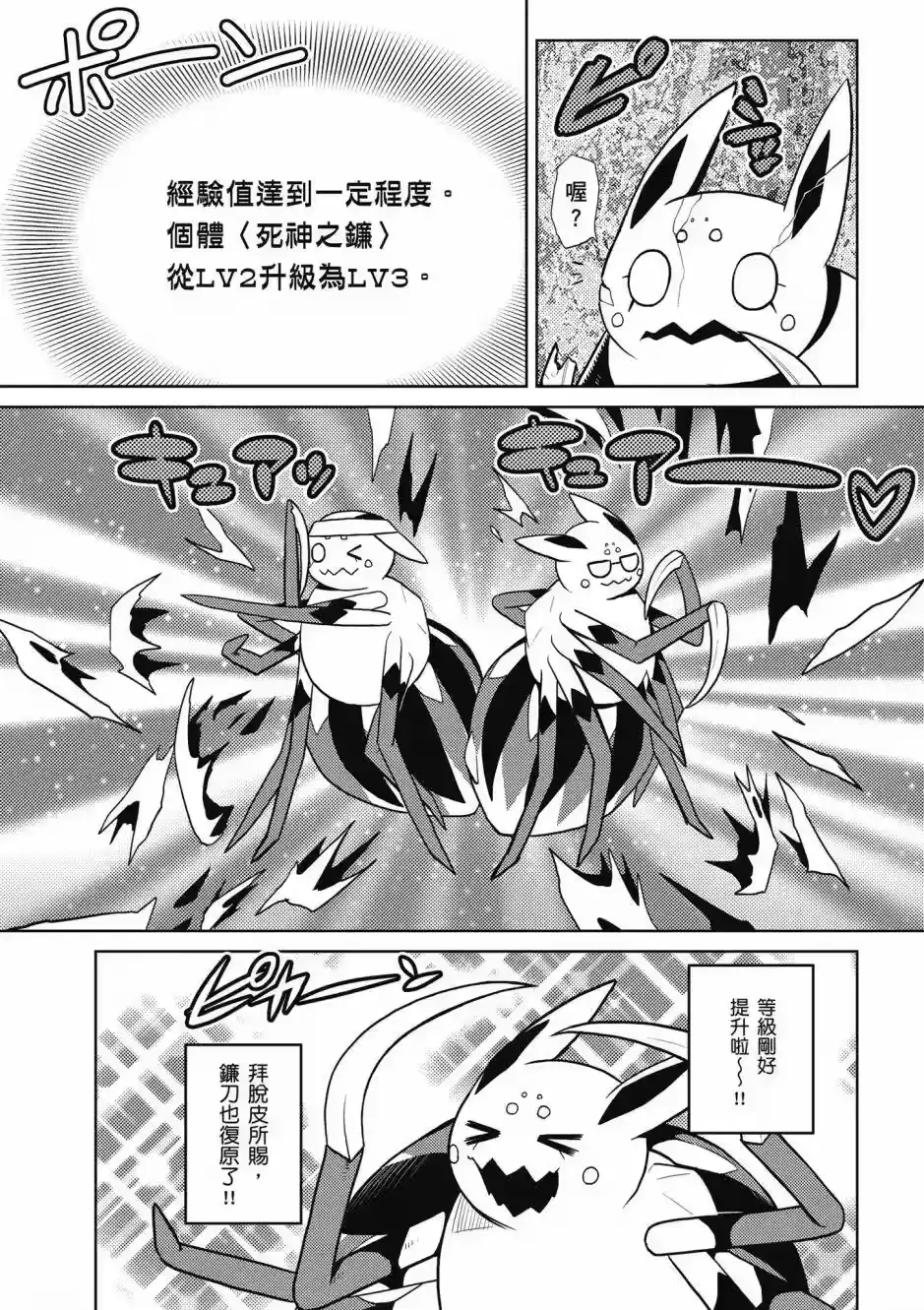 第109页