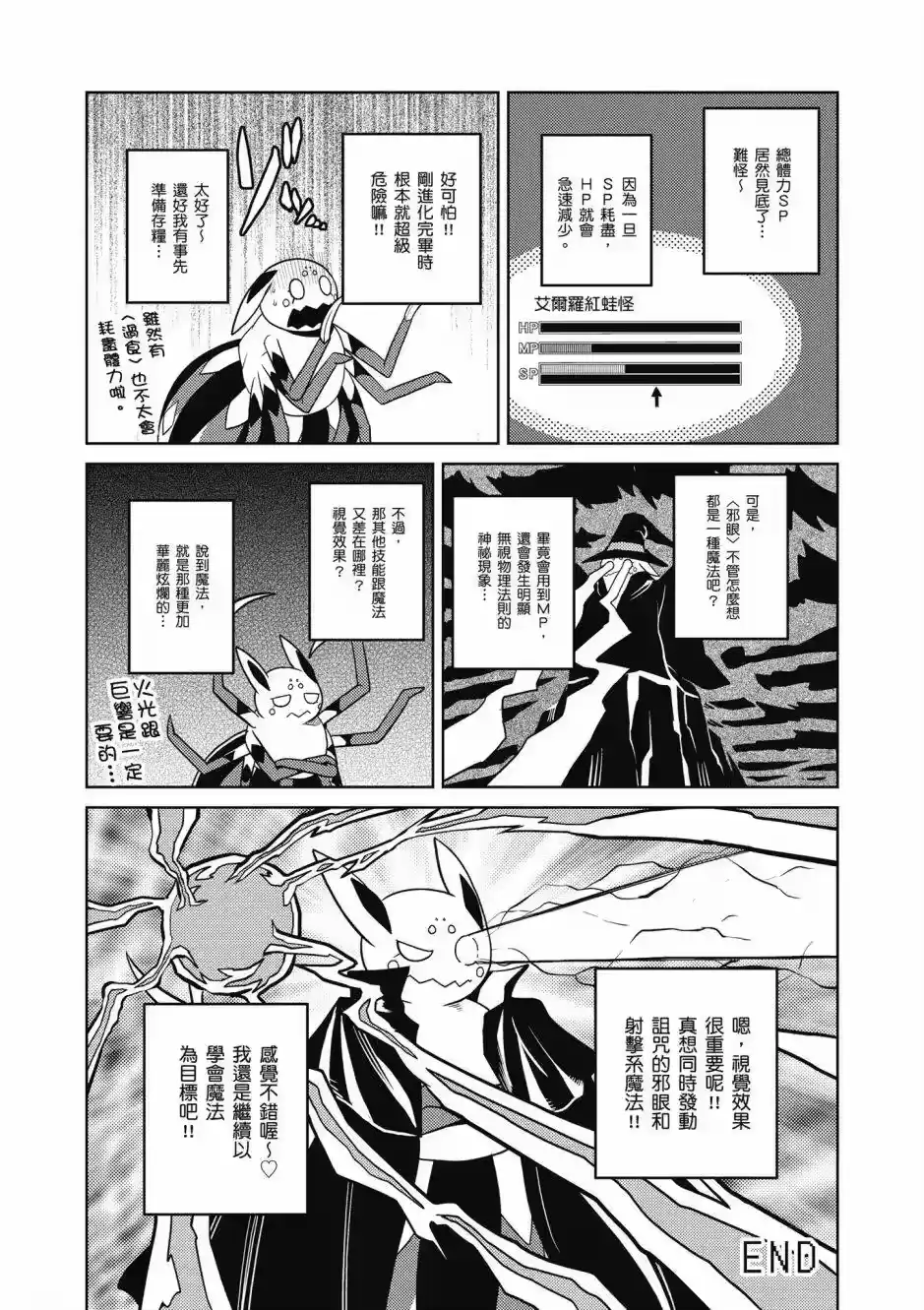 第118页