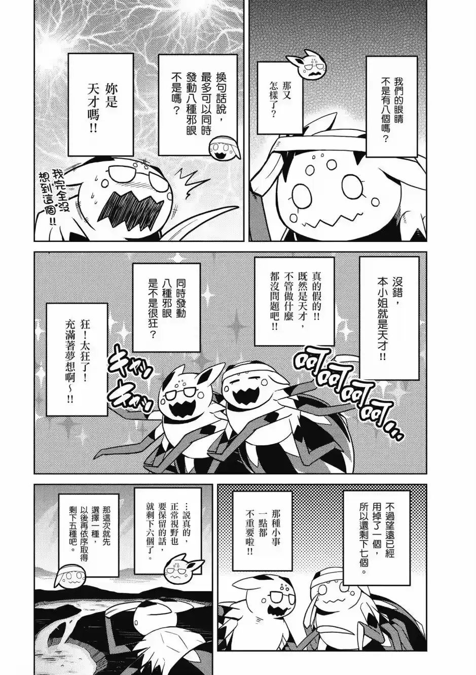 第120页