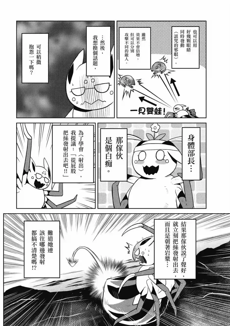 第122页