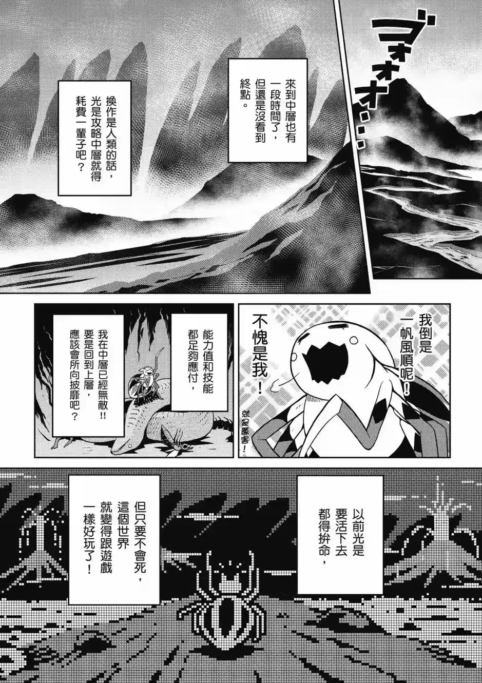 第124页