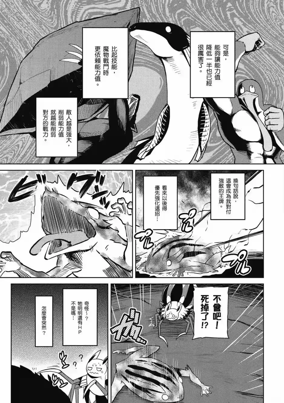 第125页