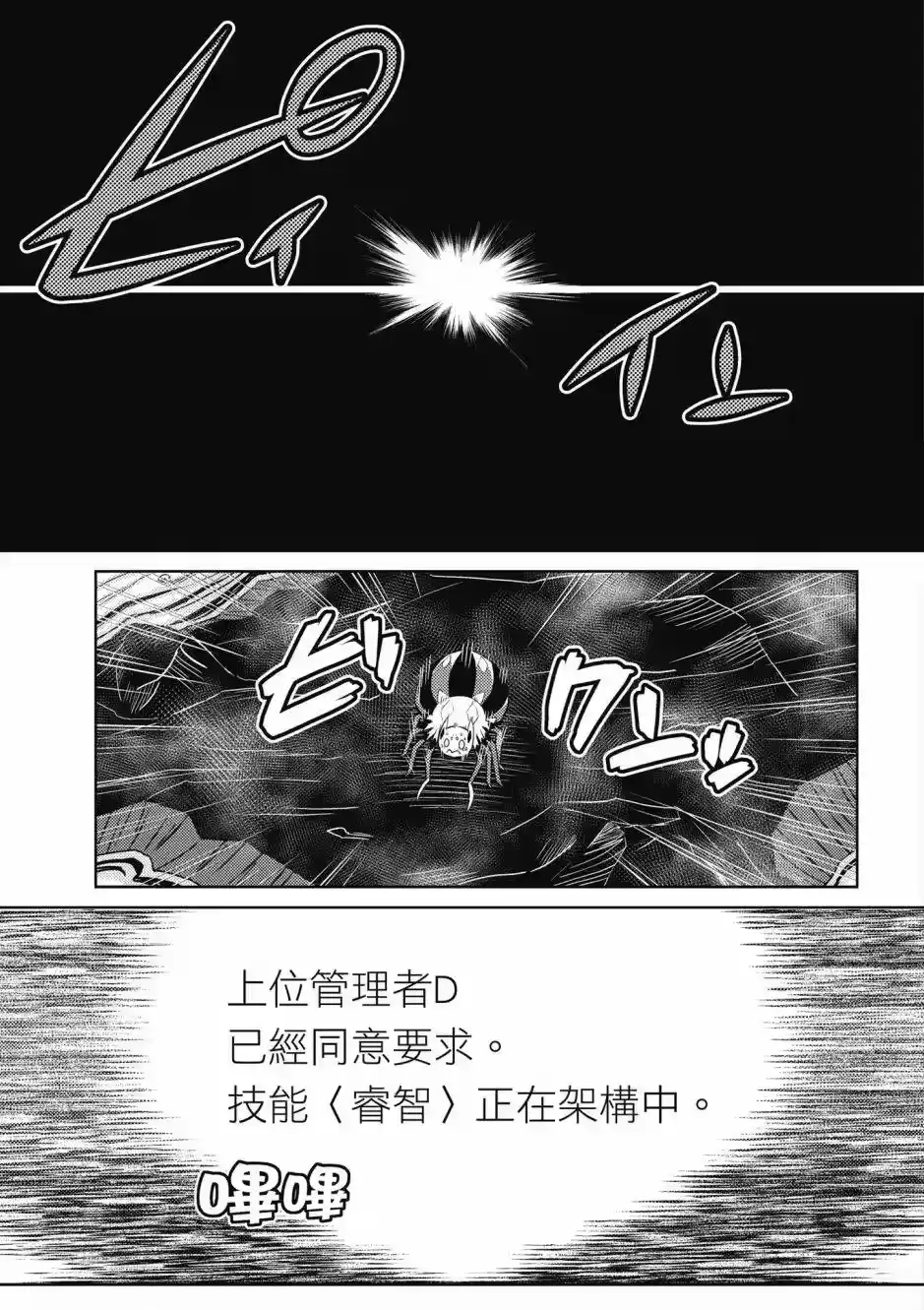 第127页