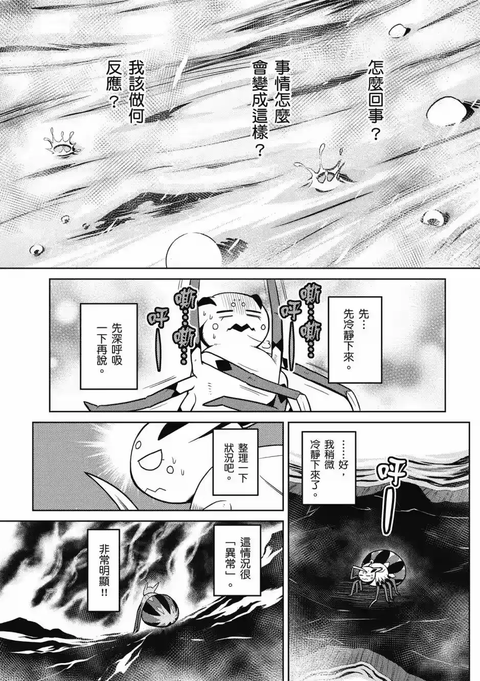 第129页