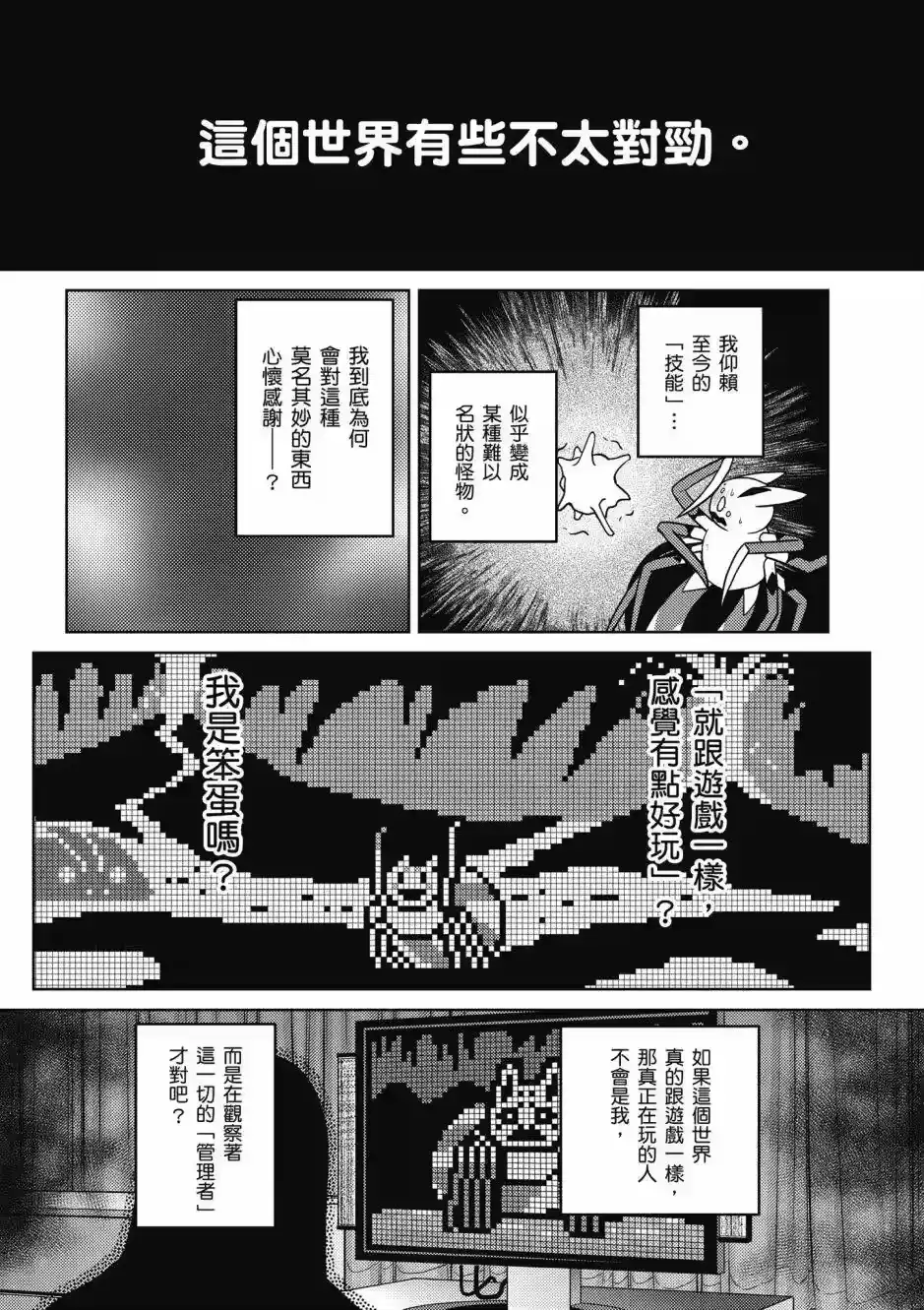 第132页