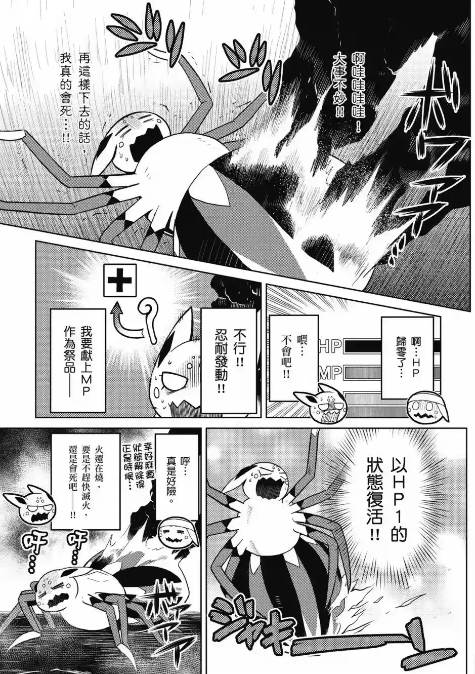 第139页