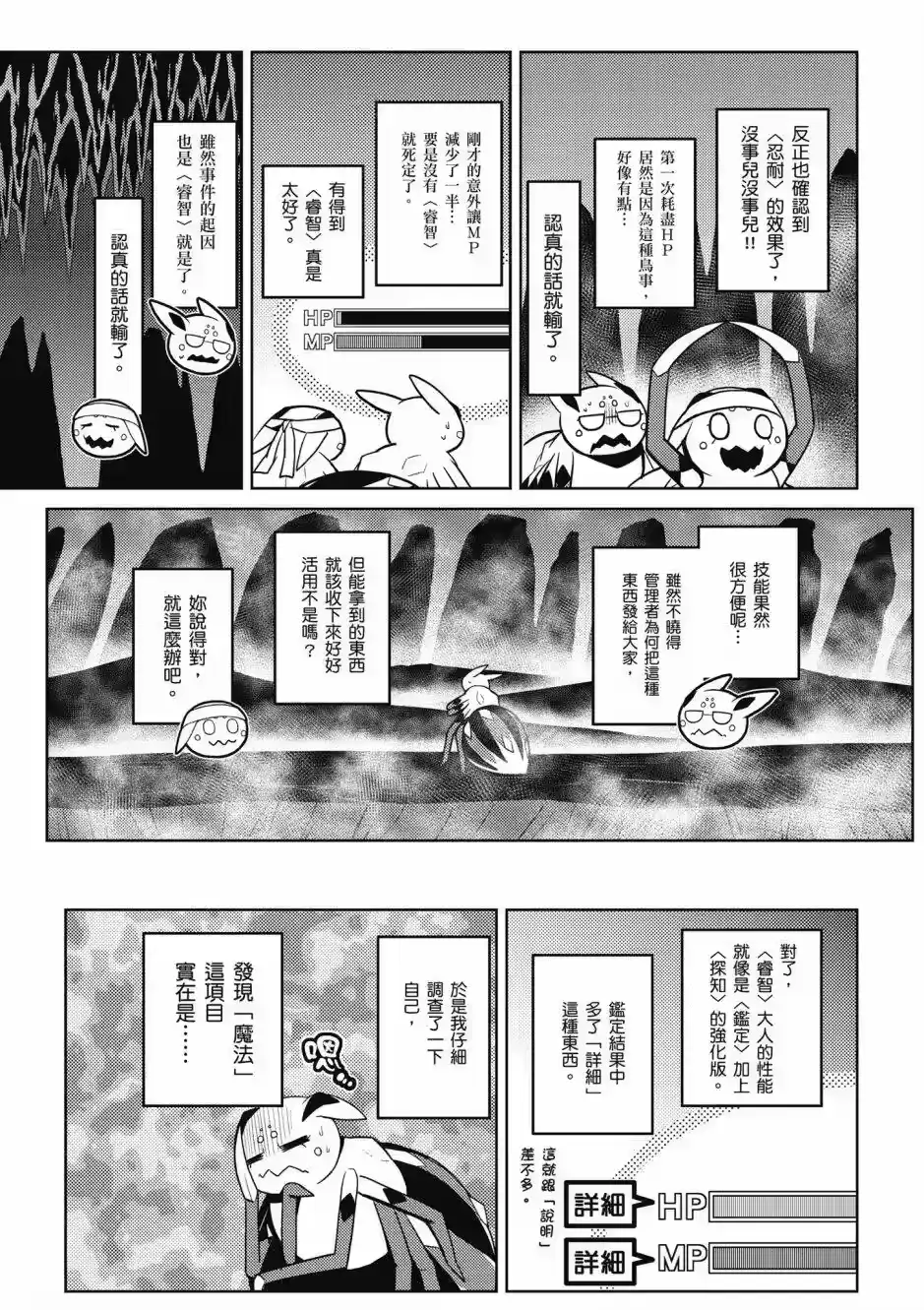 第141页