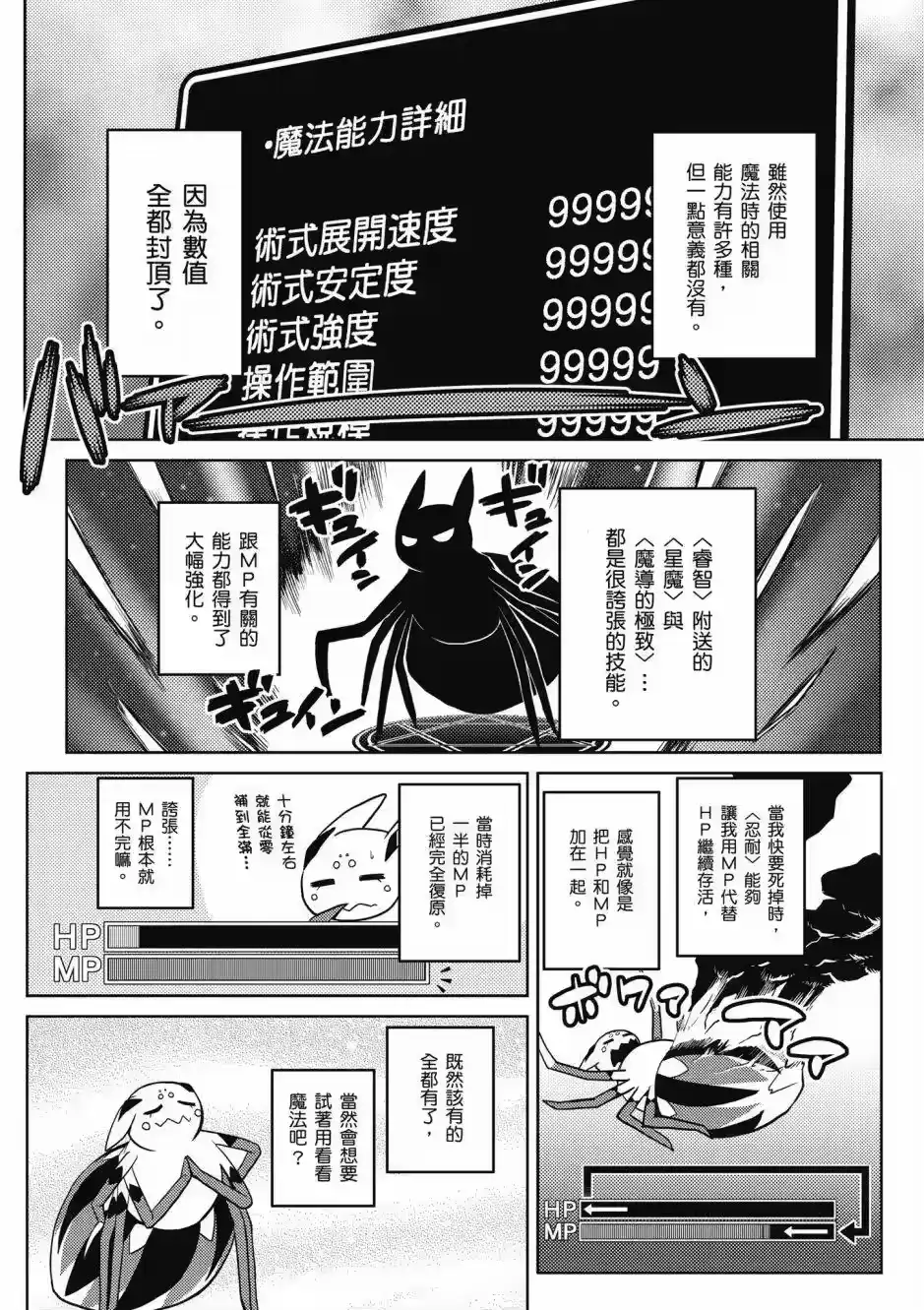第142页