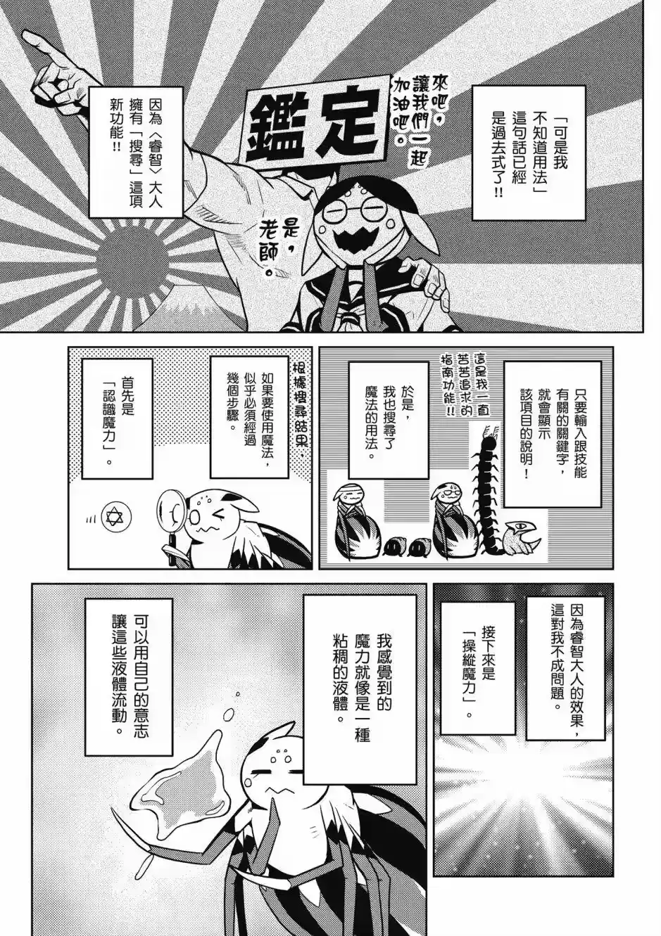 第143页