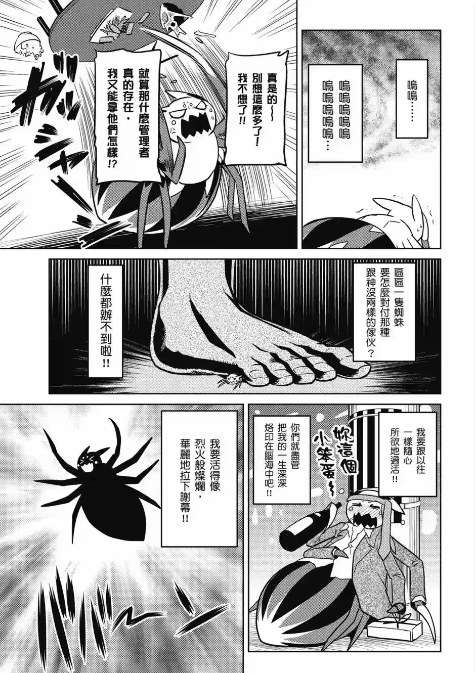 第145页
